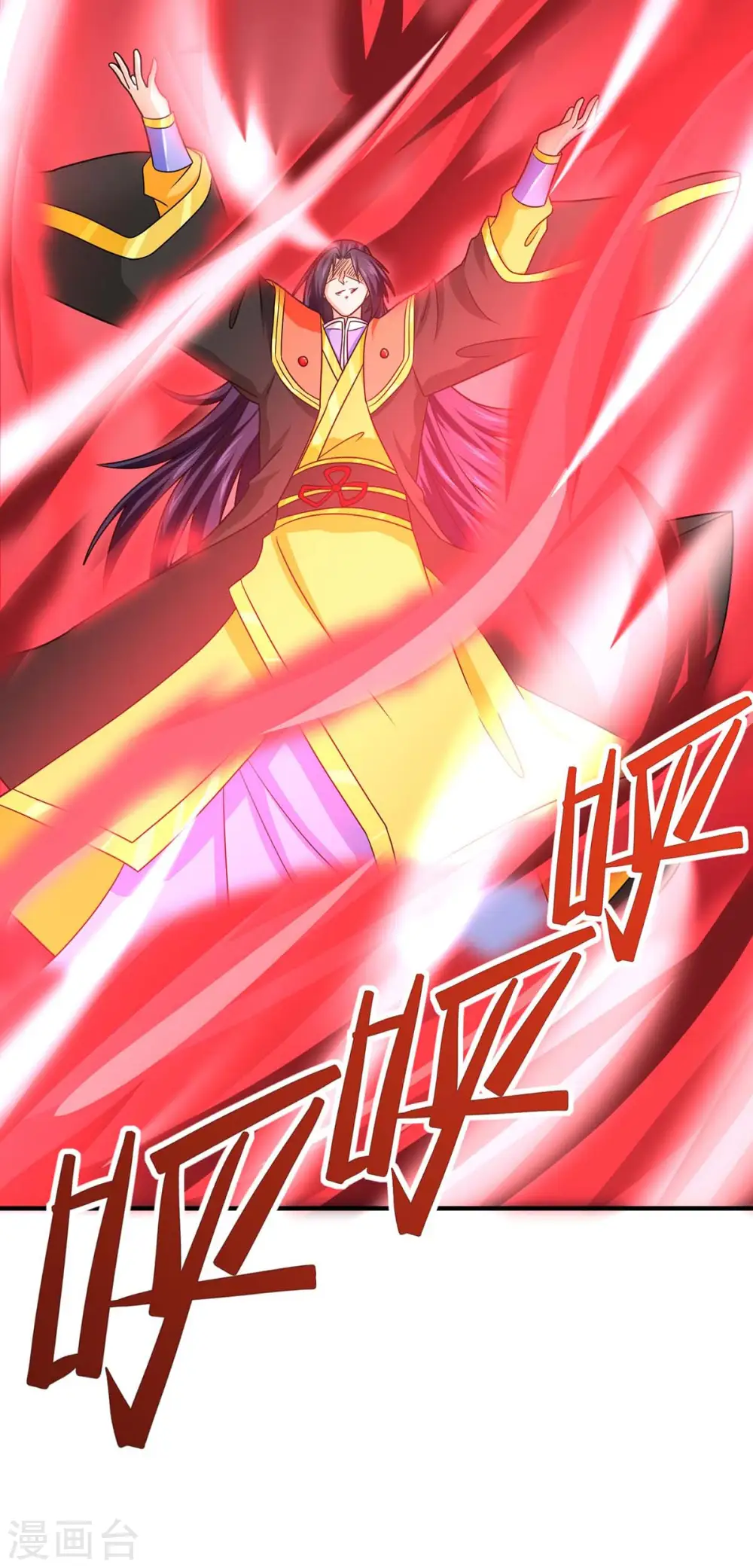 第139话 吸收魔种 第14页