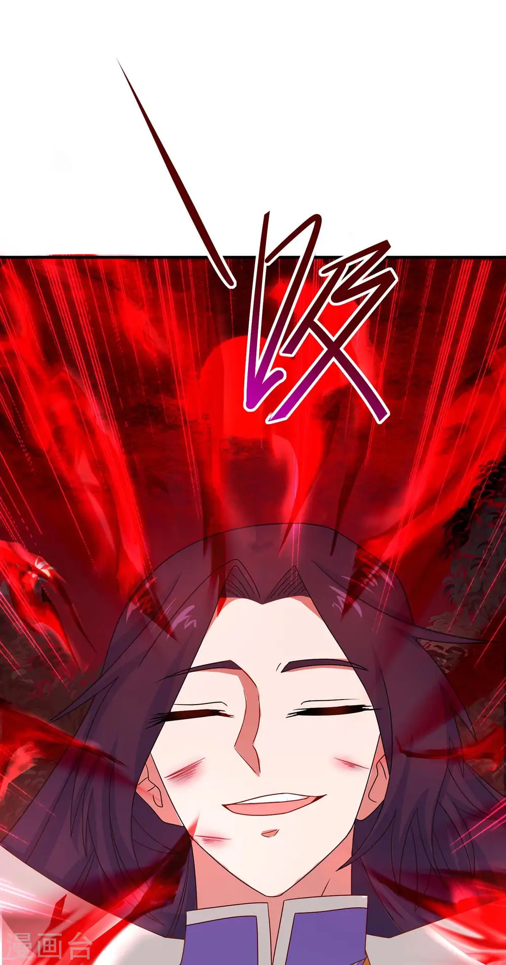 第139话 吸收魔种 第15页