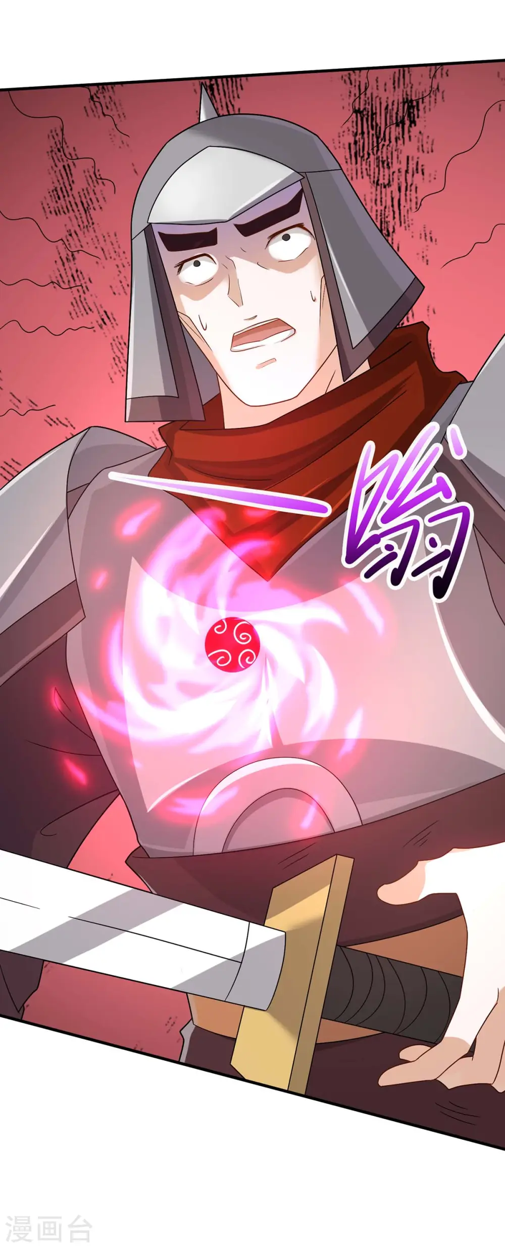第139话 吸收魔种 第19页