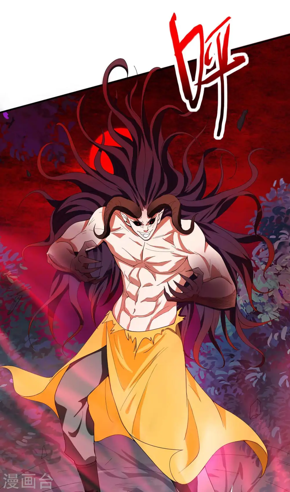 第139话 吸收魔种 第29页