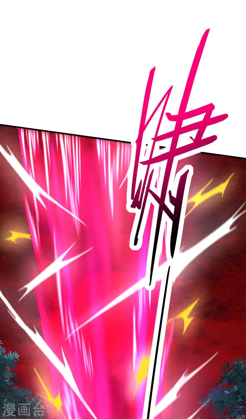 第139话 吸收魔种 第37页