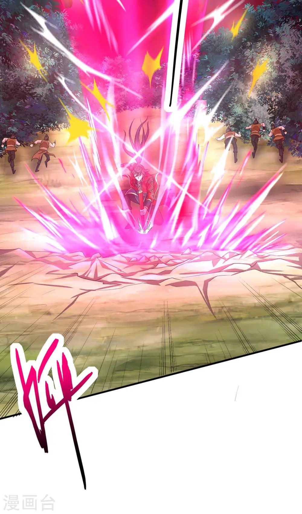 第139话 吸收魔种 第38页