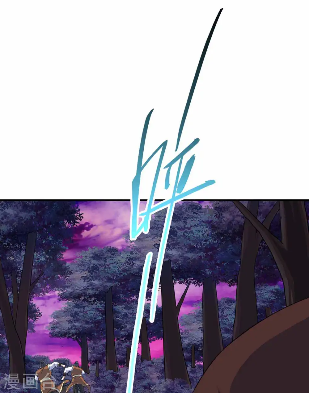 第133话 行动吧 第30页