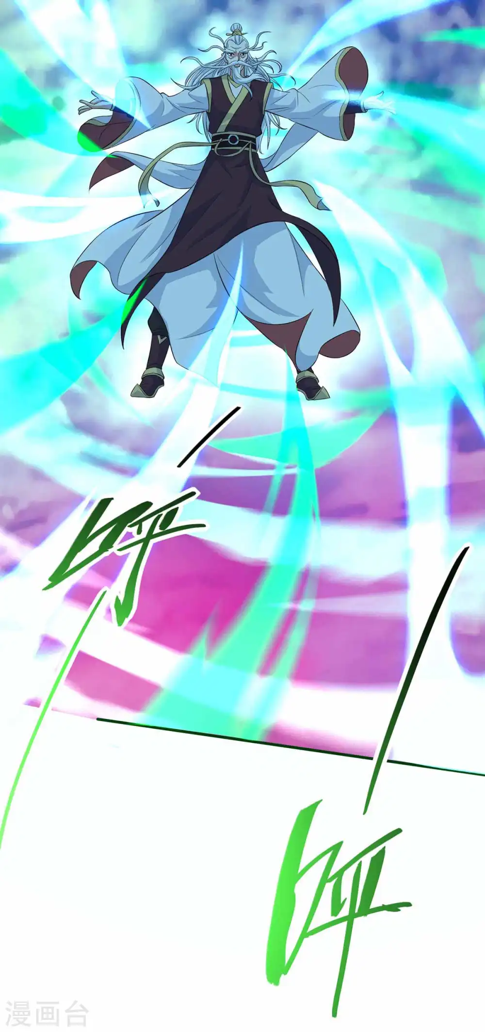 第133话 行动吧 第39页