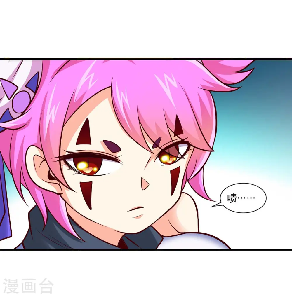 第129话 上钩了 第24页