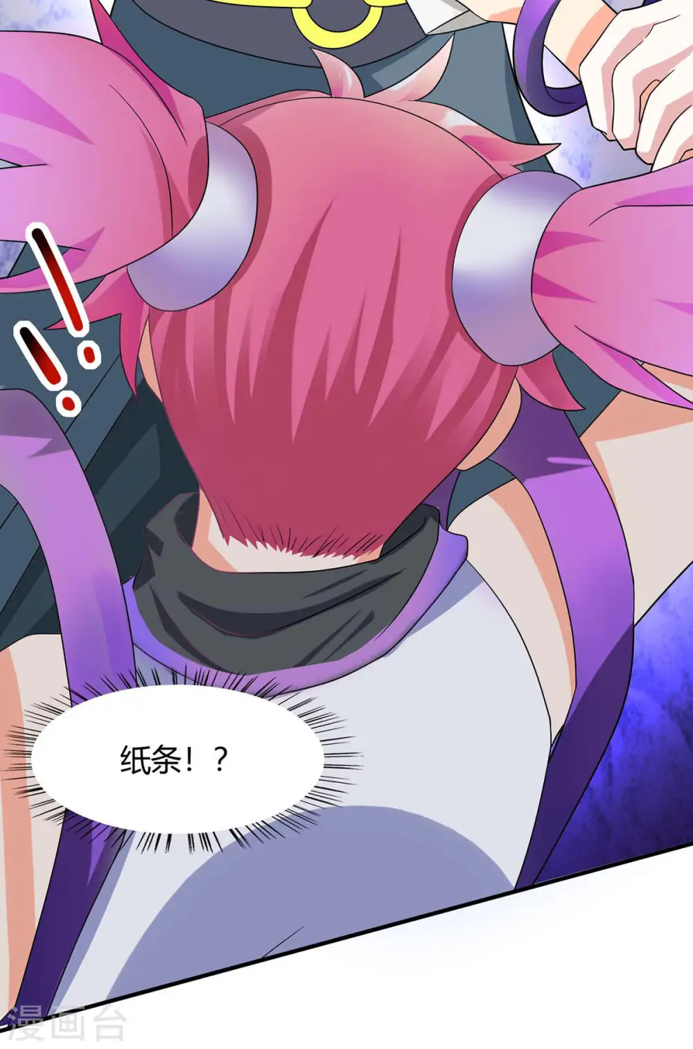 第127话 里应外合 第18页