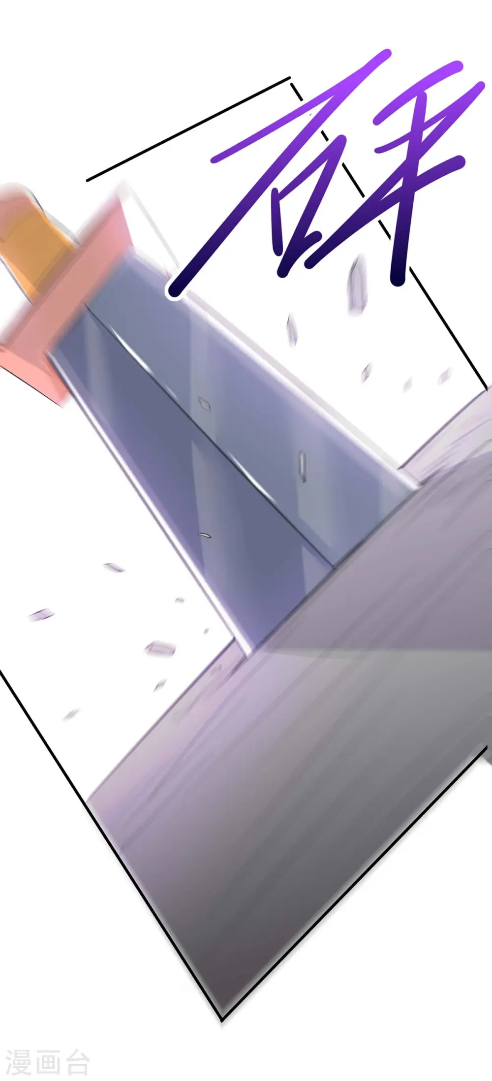 第127话 里应外合 第27页