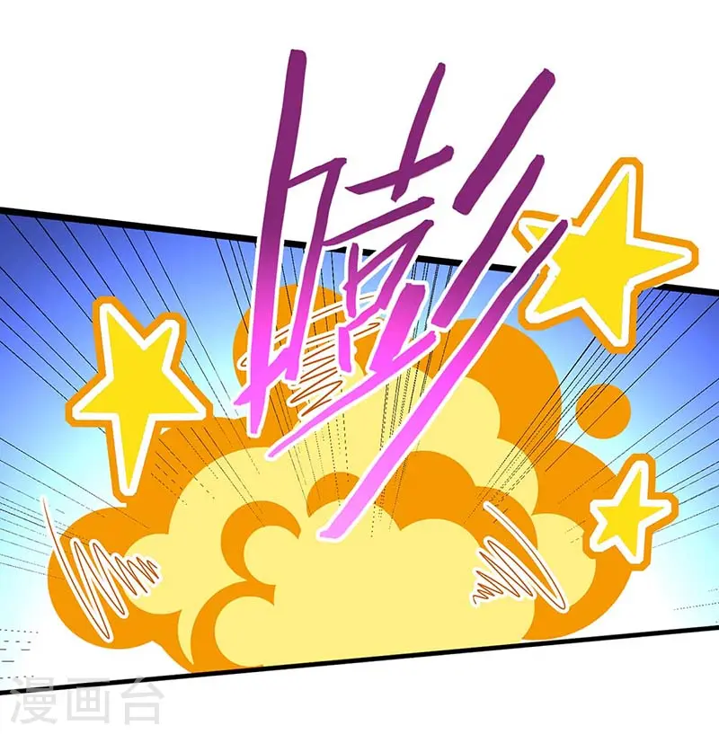 第97话 杀你又如何 第27页