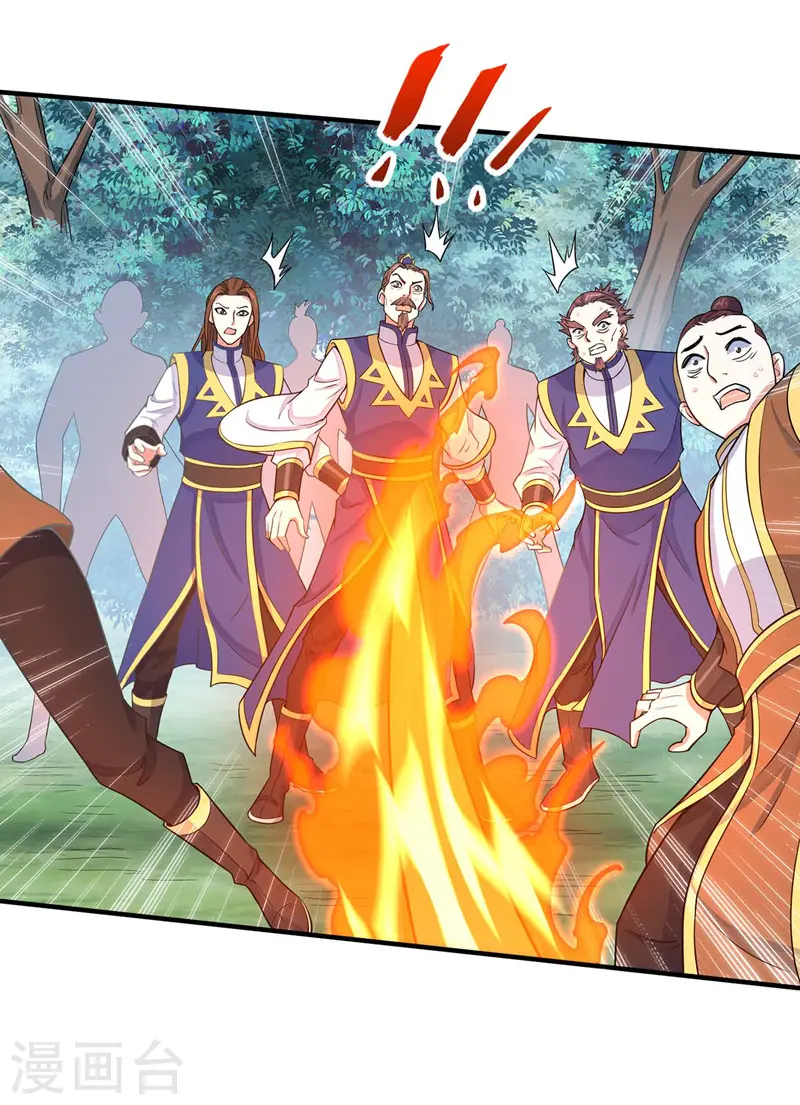 第89话 贾奎现身 第9页