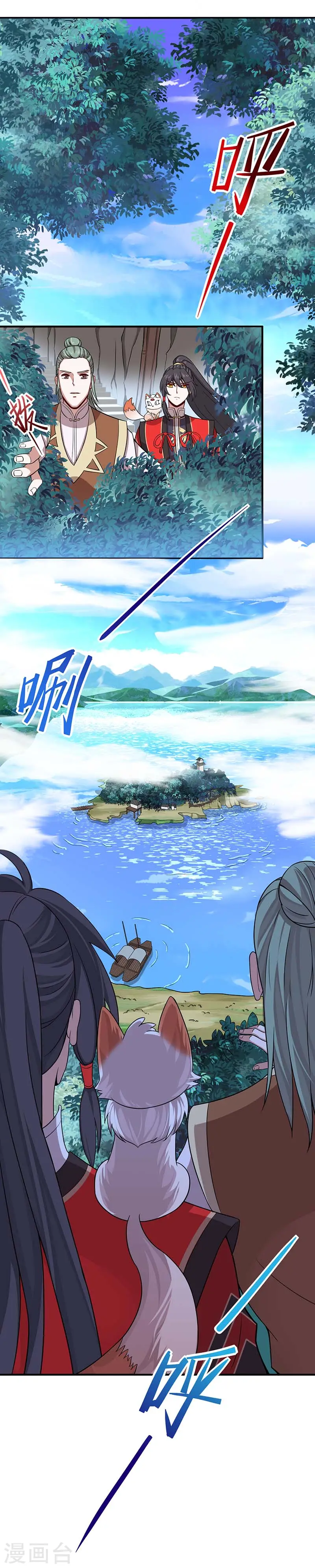 第73话 天才班 第16页