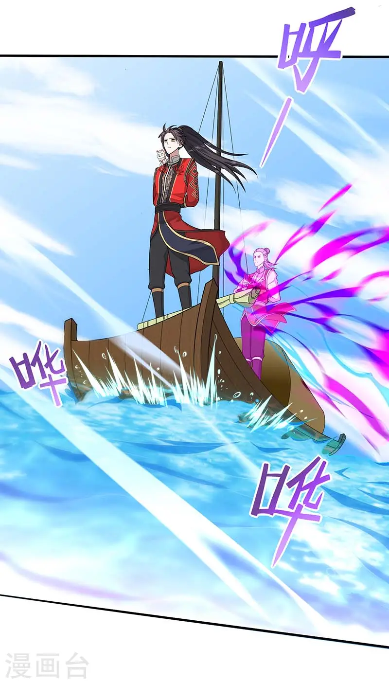 第73话 天才班 第20页