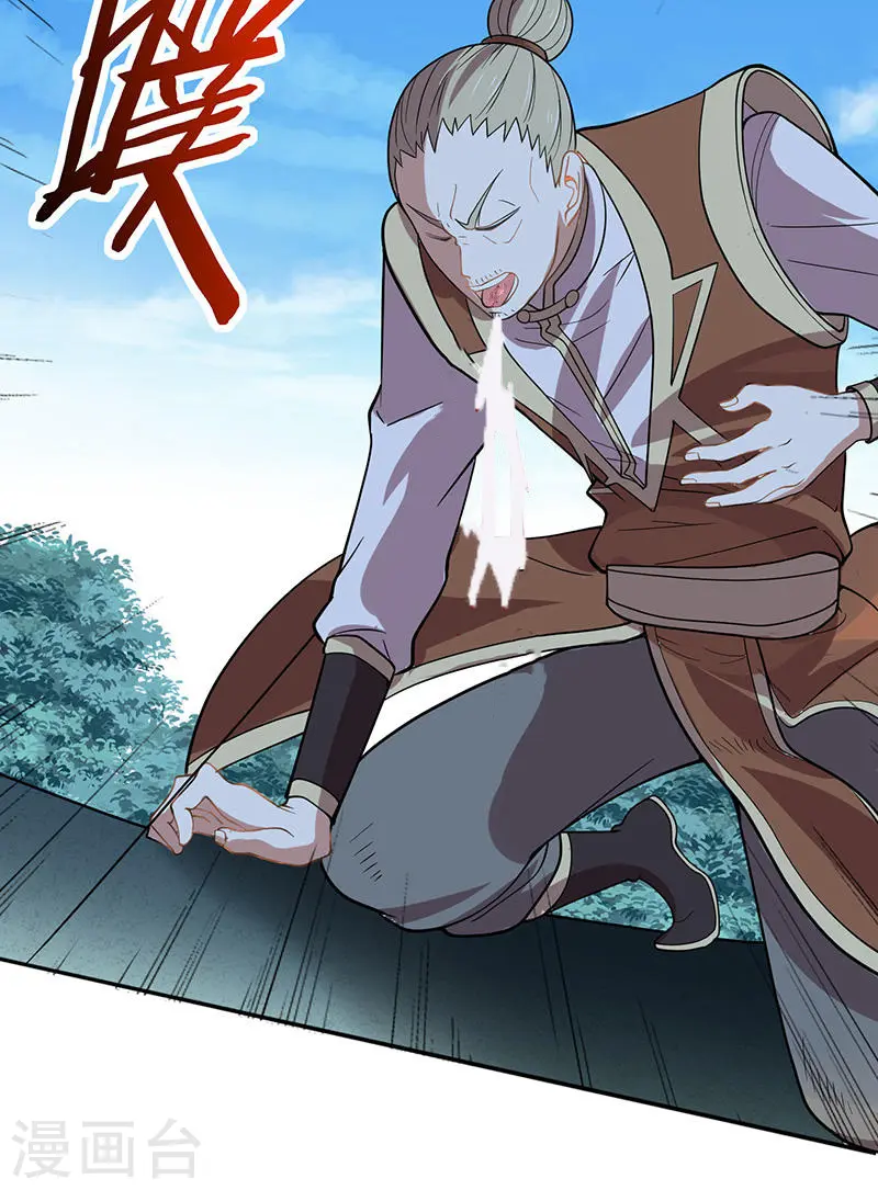 第72话 医术超群 第5页