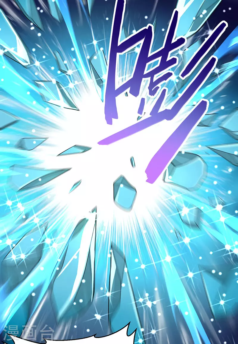 第71话 绝顶天才 第14页