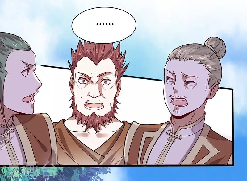 第71话 绝顶天才 第20页