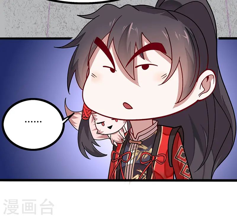 第71话 绝顶天才 第27页