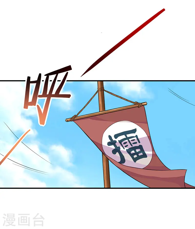 第70话 怪胎考试 第1页
