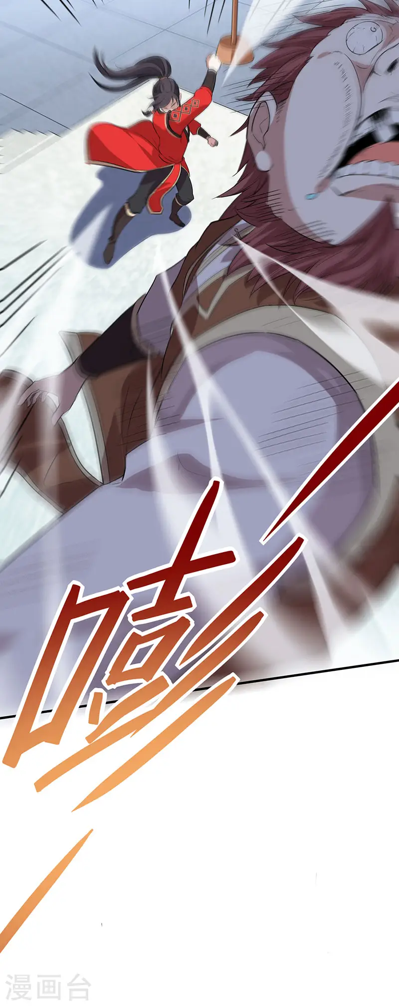 第70话 怪胎考试 第7页