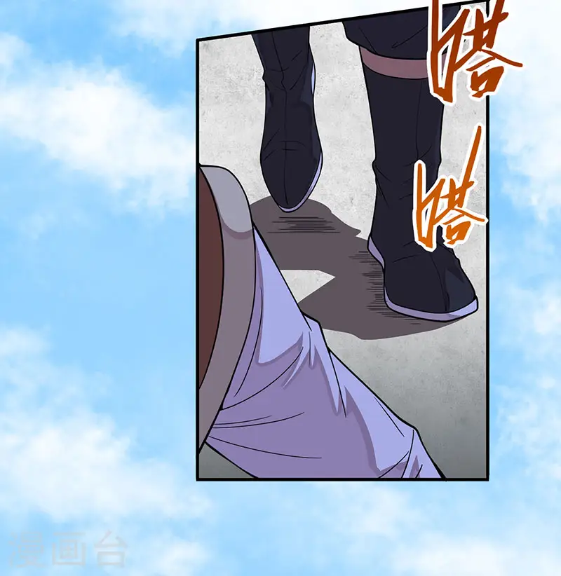 第70话 怪胎考试 第20页