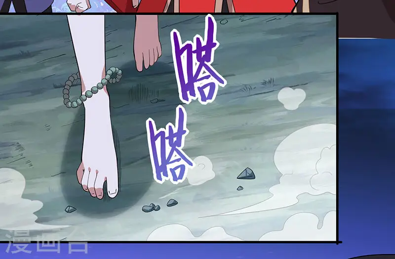 第67话 赦免令 第11页