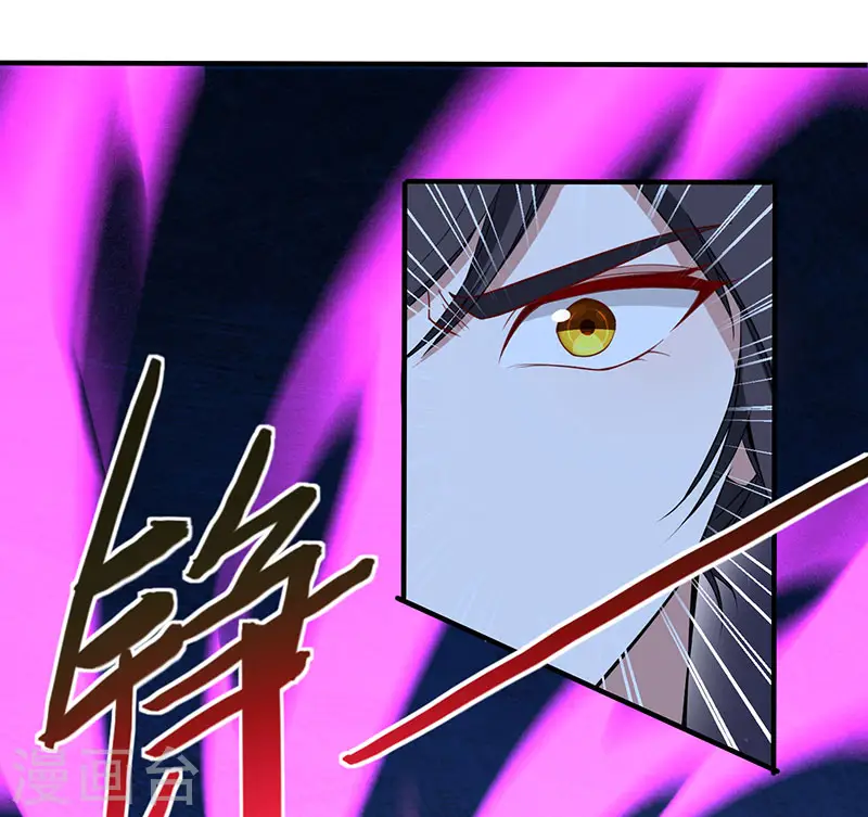 第67话 赦免令 第23页