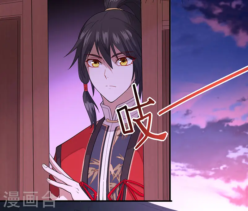 第67话 赦免令 第27页