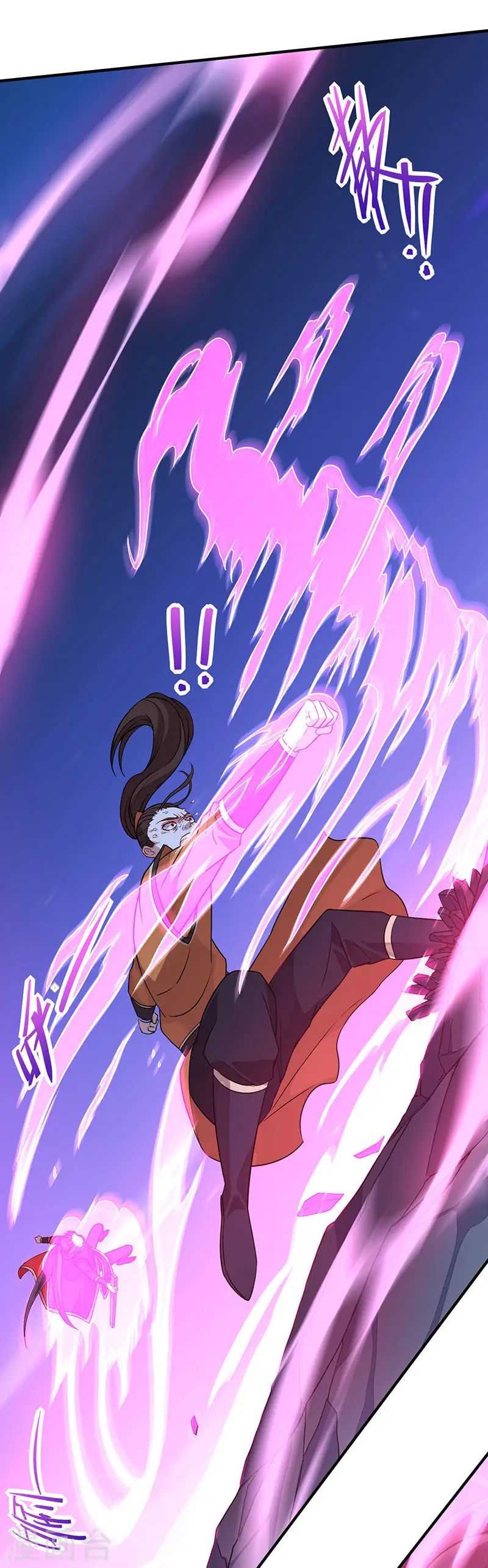 第66话 灭魂咒 第7页