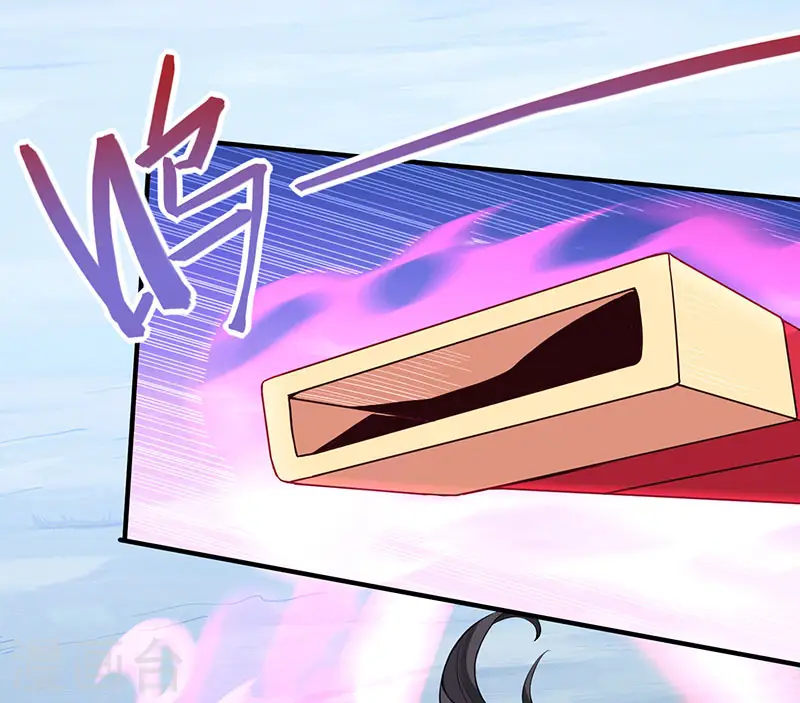 第66话 灭魂咒 第20页