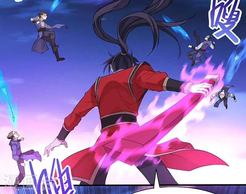 第66话 灭魂咒 第25页