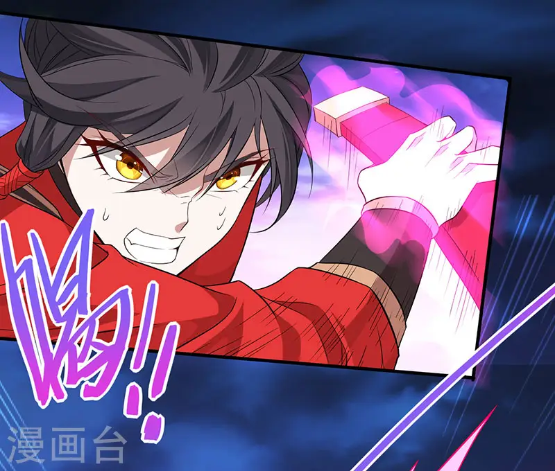 第66话 灭魂咒 第27页