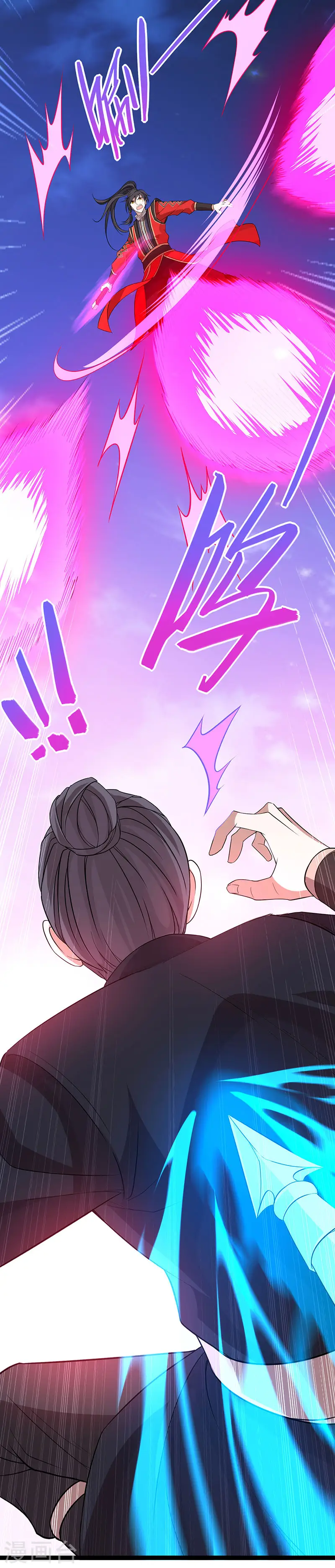 第66话 灭魂咒 第28页