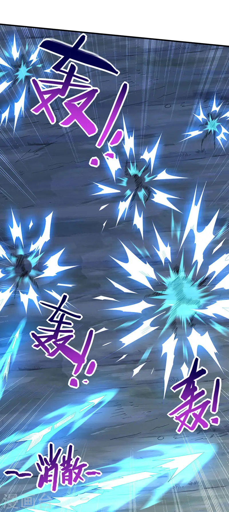 第66话 灭魂咒 第29页