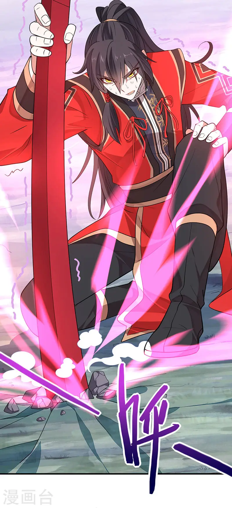 第66话 灭魂咒 第31页