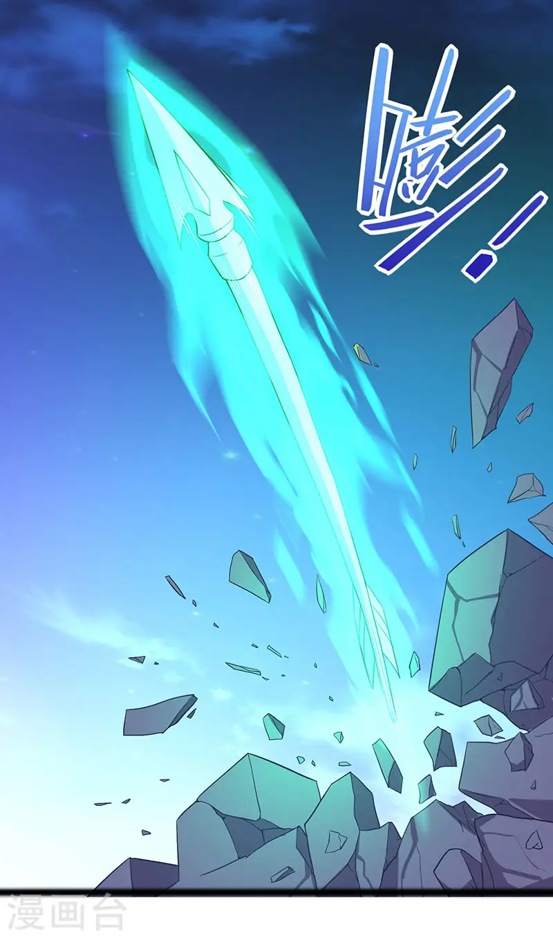 第65话 她出手了！ 第2页
