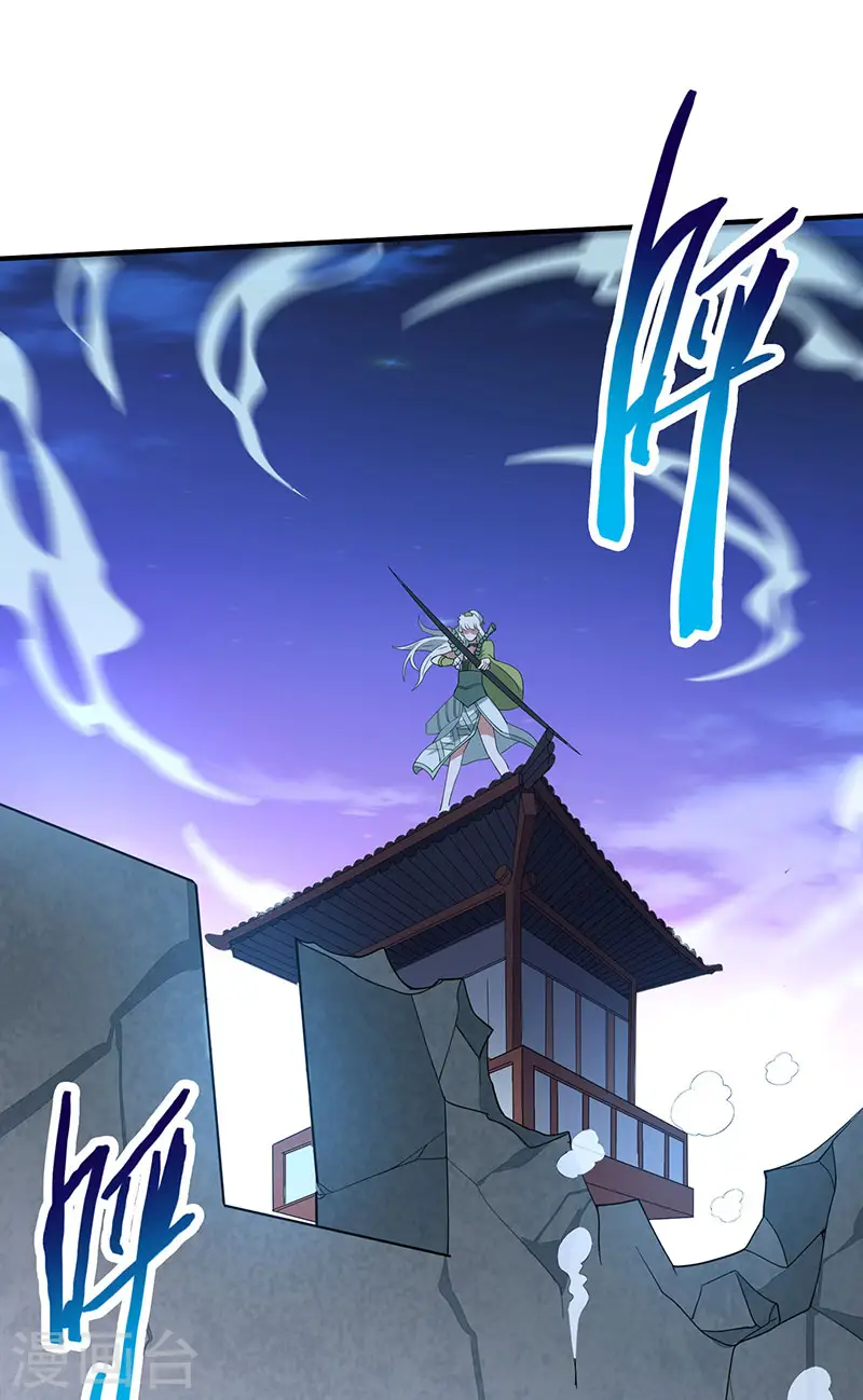 第65话 她出手了！ 第5页