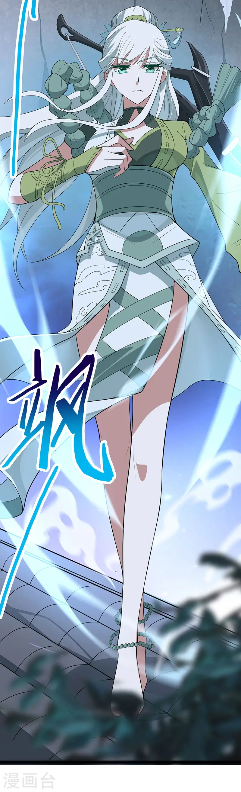 第65话 她出手了！ 第6页