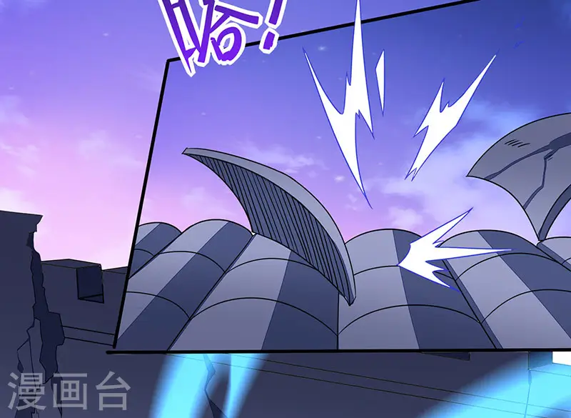 第65话 她出手了！ 第8页