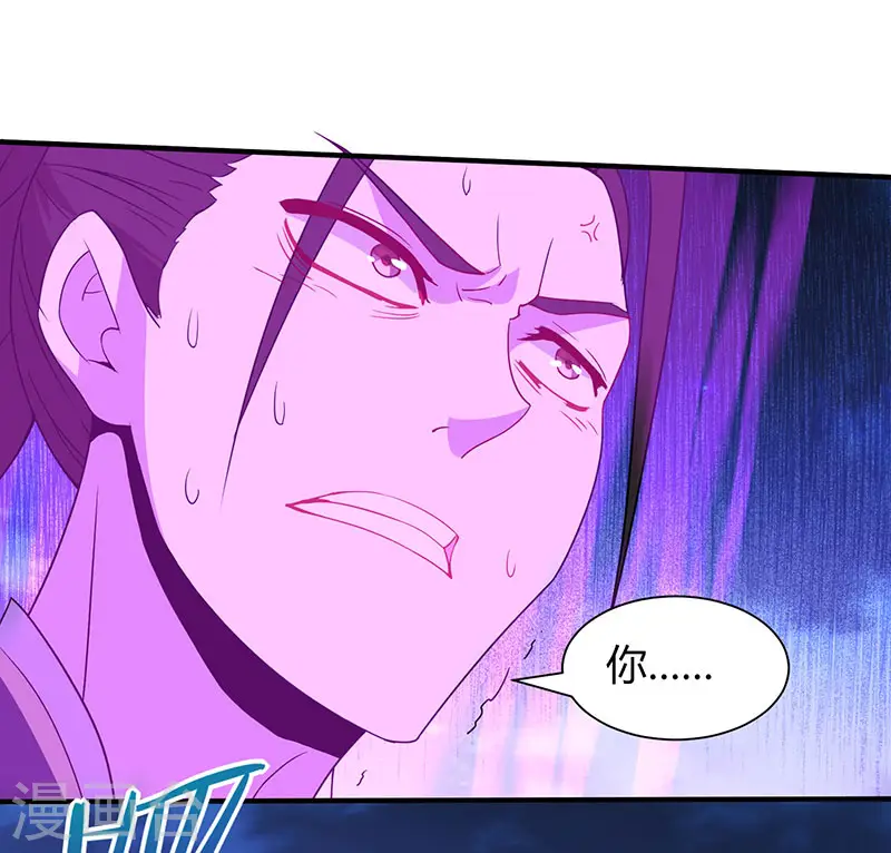 第65话 她出手了！ 第13页