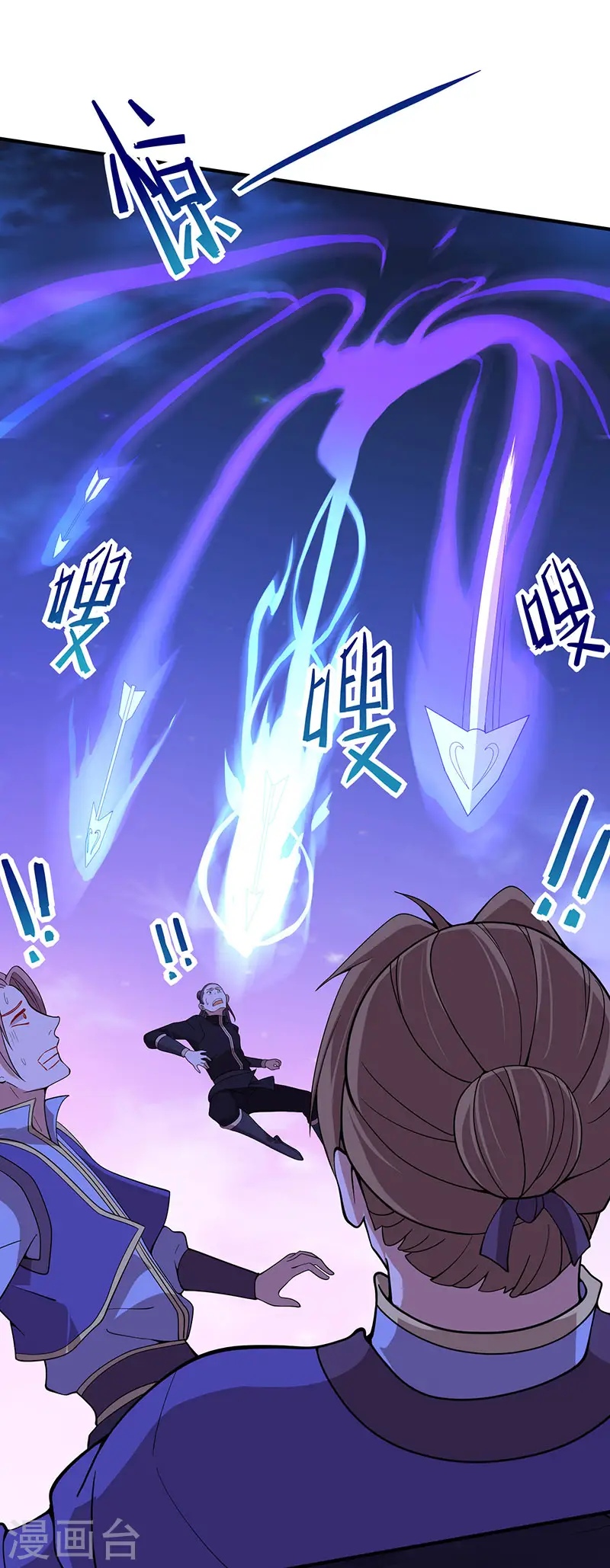第65话 她出手了！ 第25页