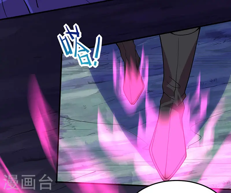 第65话 她出手了！ 第26页