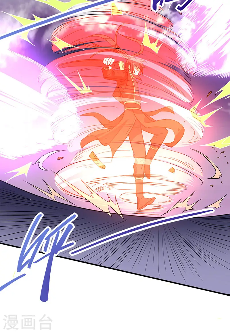 第64话 气劲攻击 第29页