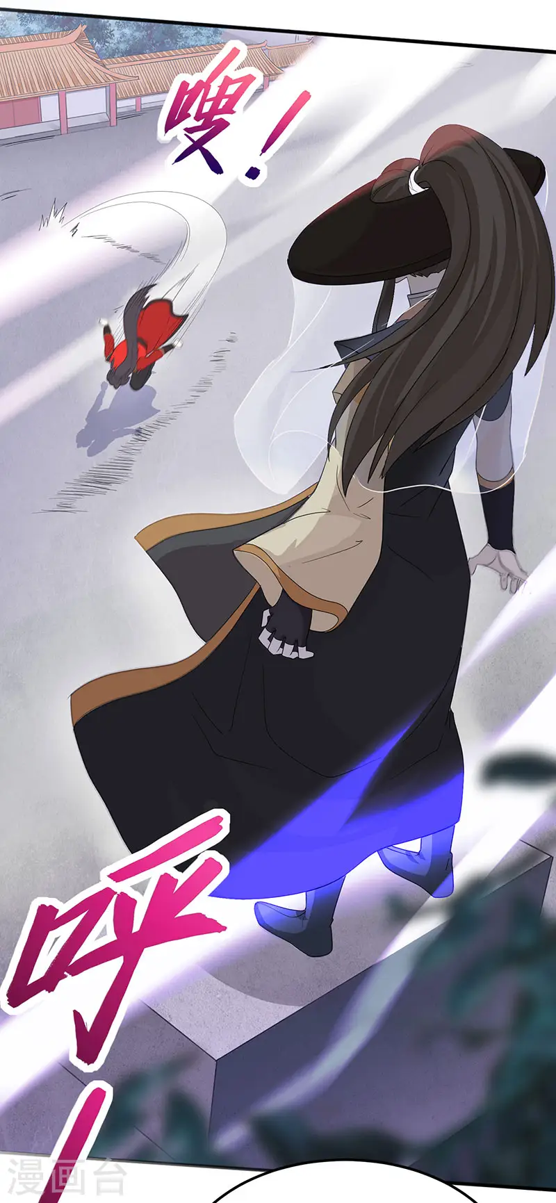 第59话 过三招 第5页