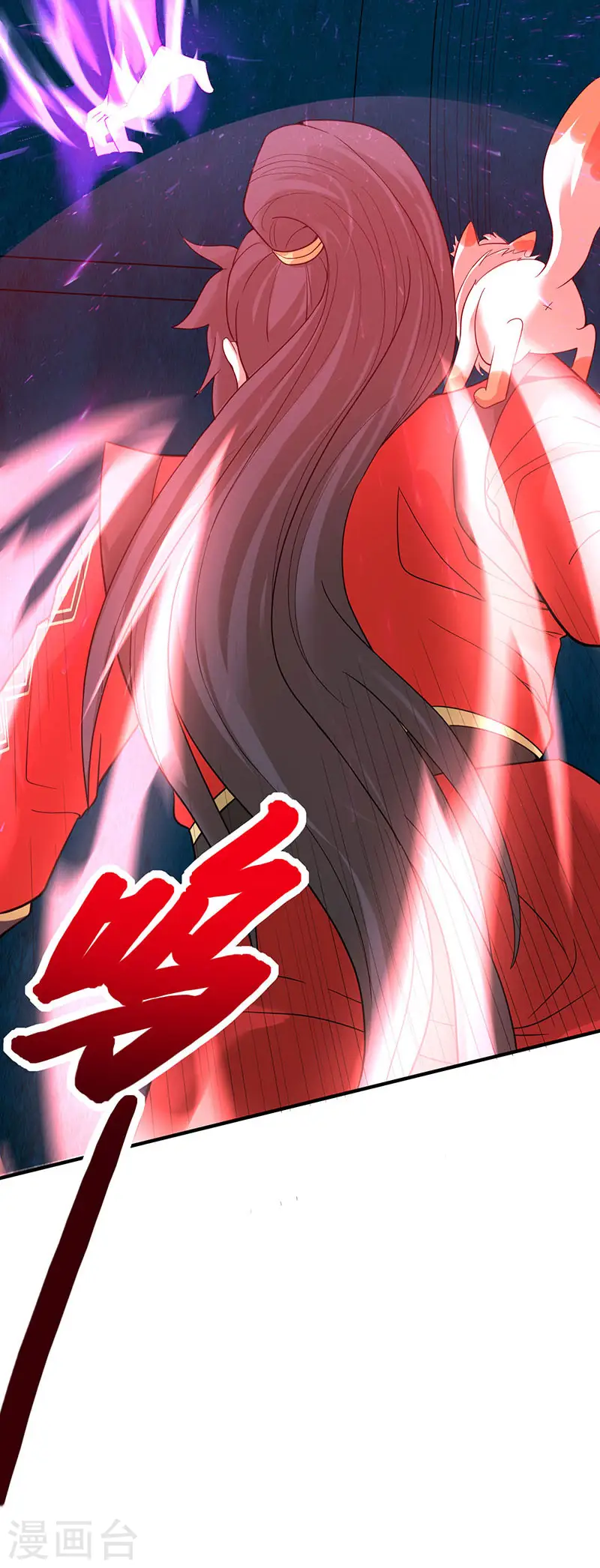 第59话 过三招 第8页