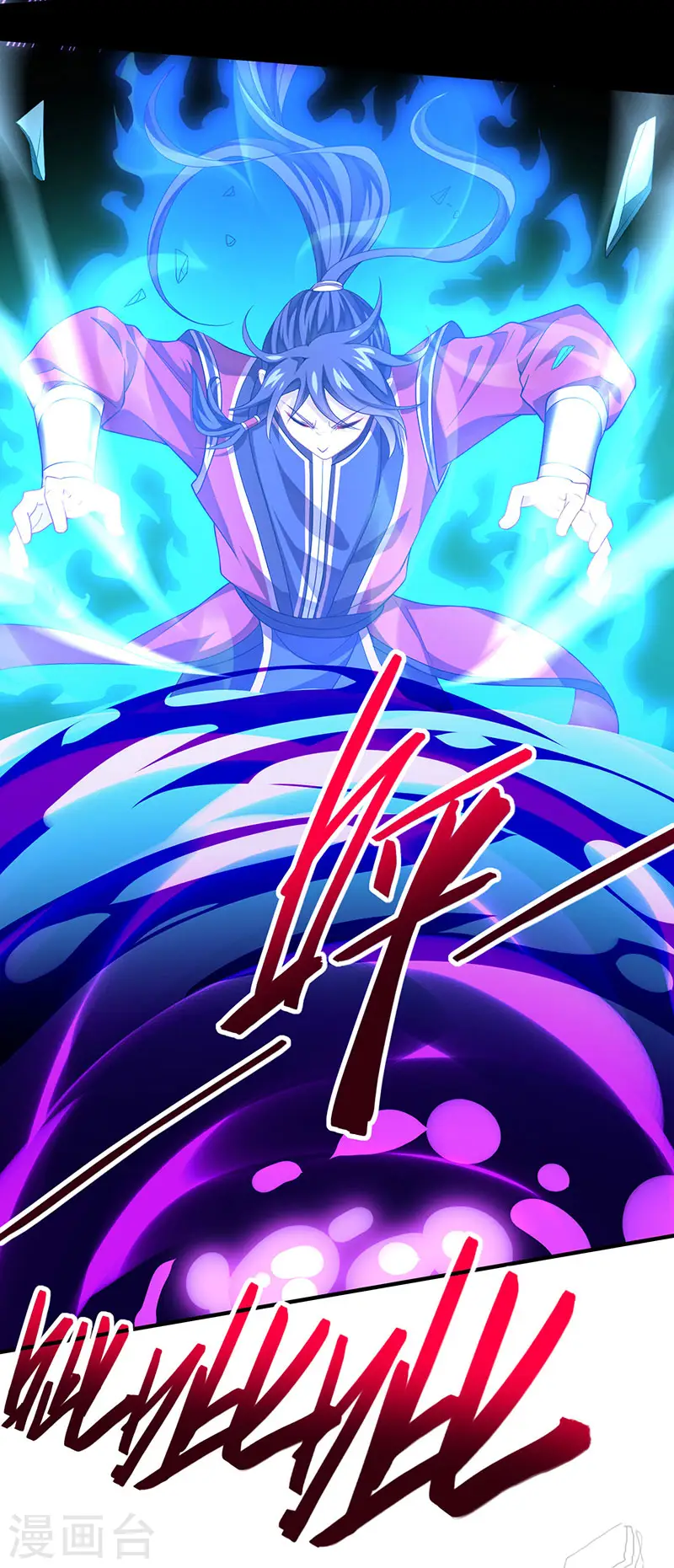 第60话 危机！？ 第5页