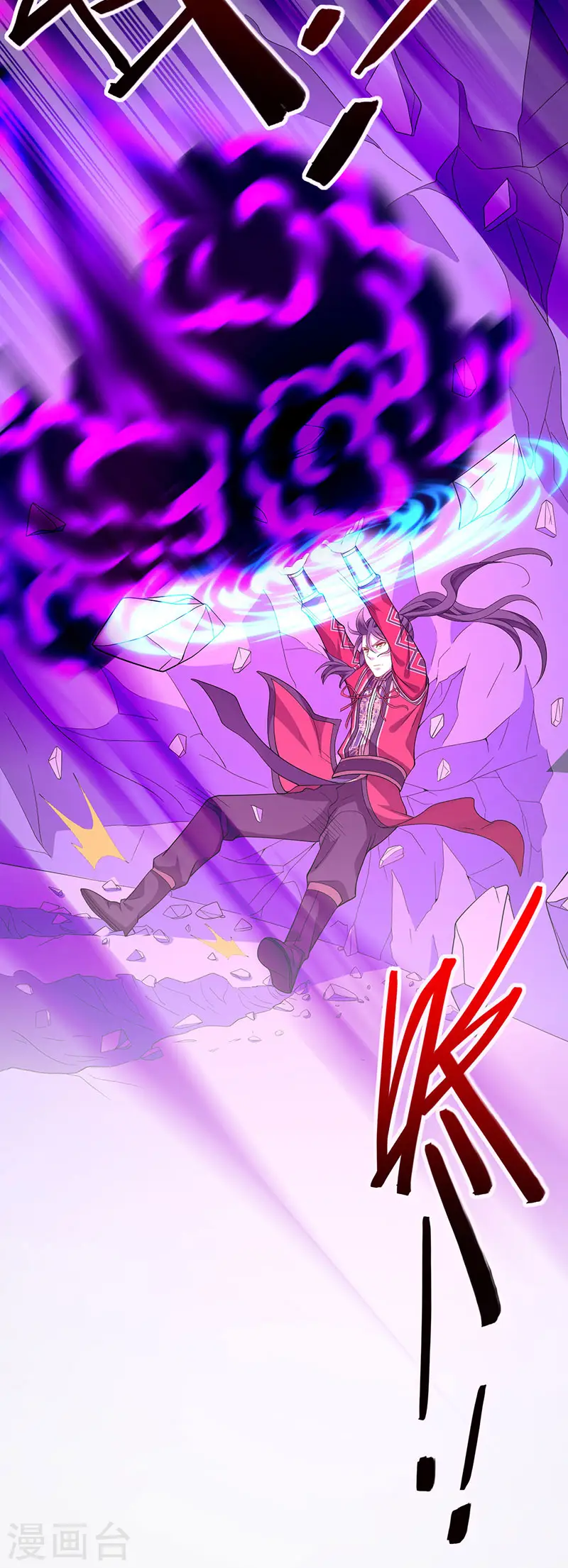 第60话 危机！？ 第7页