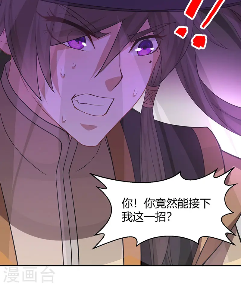第60话 危机！？ 第10页