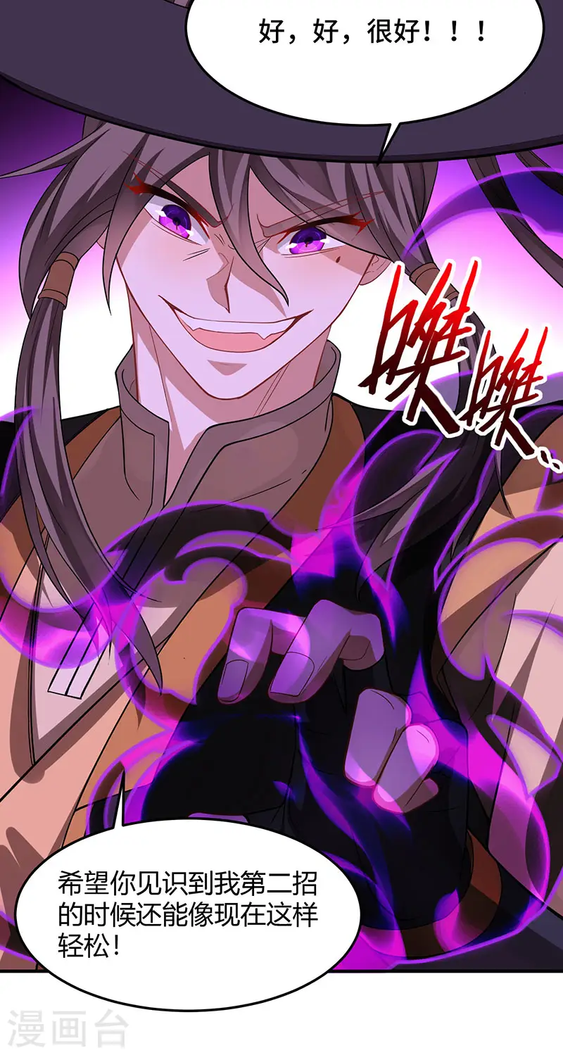 第60话 危机！？ 第12页