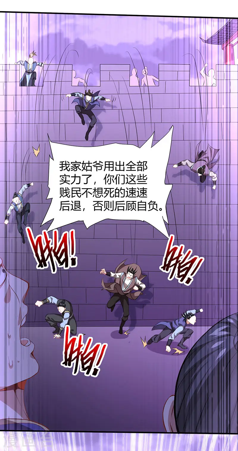 第60话 危机！？ 第15页