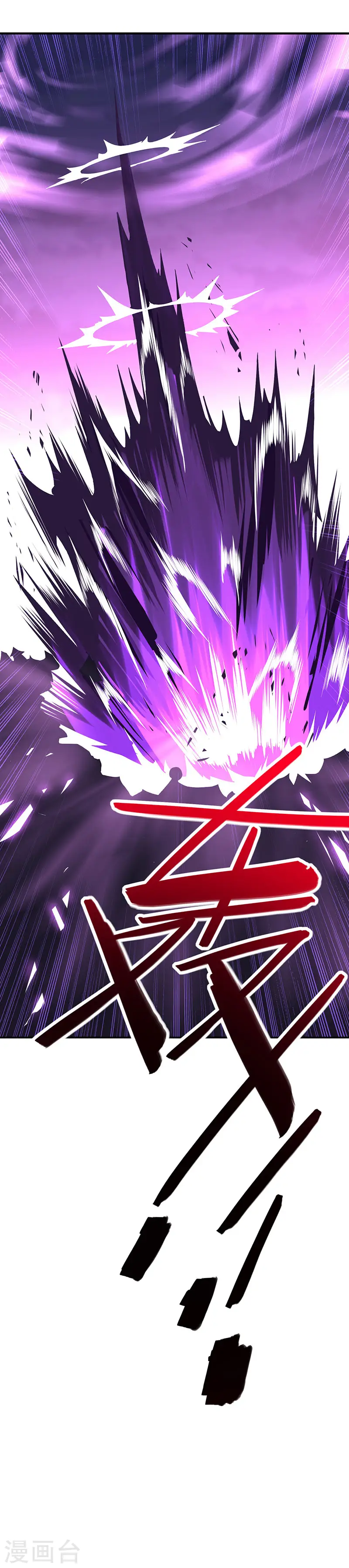 第60话 危机！？ 第20页