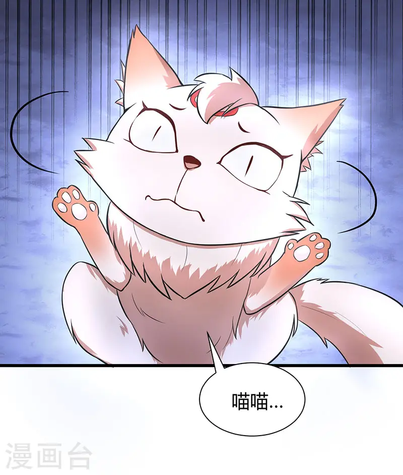 第60话 危机！？ 第31页