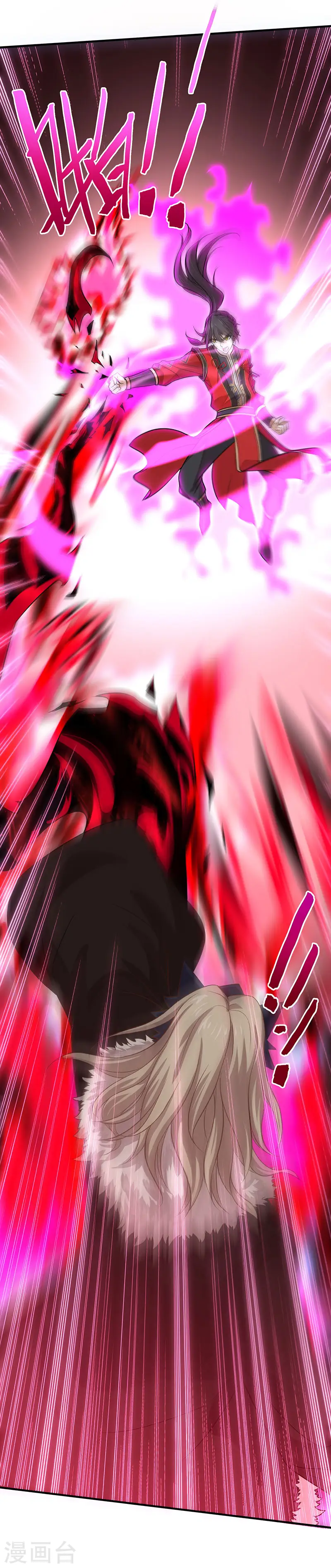 第58话 道心种魔 第4页